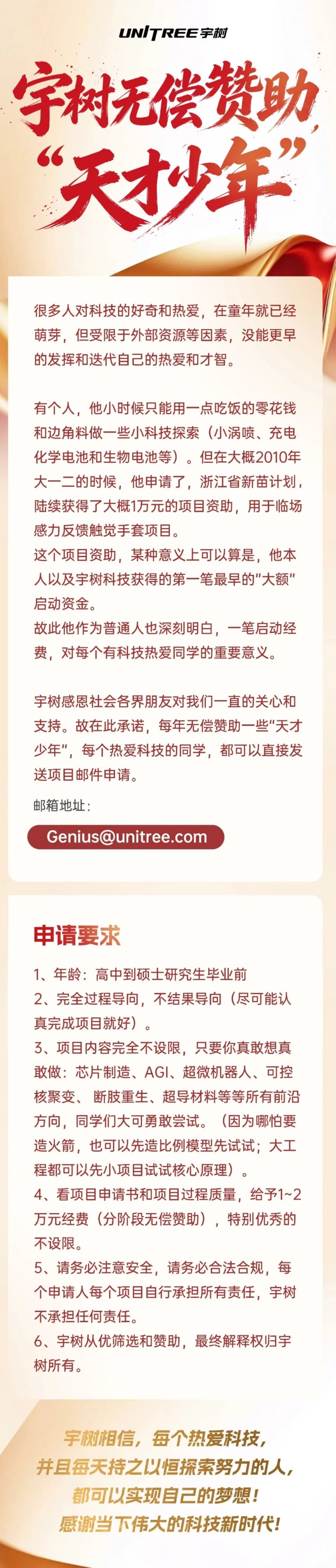 拜仁球星马内密友因私事离队，官方证实转投比利时俱乐部