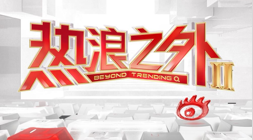 红牛电竞联赛决赛，战队巅峰对决即将上演