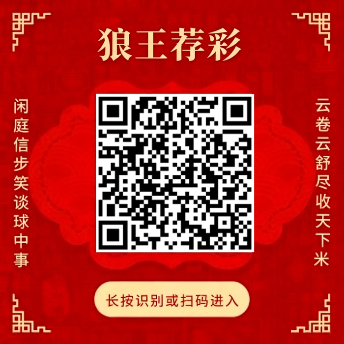 阿森纳欧冠,主场,战全胜,乐竞体育官网,乐竞体育App,乐竞体育直播,乐竞体育平台,乐竞体育娱乐