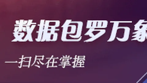 2026篮球风云：康宁汉姆活塞神胜，黄蜂胜步行者深度分析